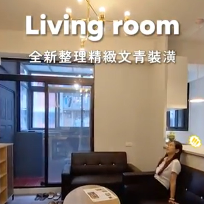 文心國小捷運沿線公寓二樓即入住2+1