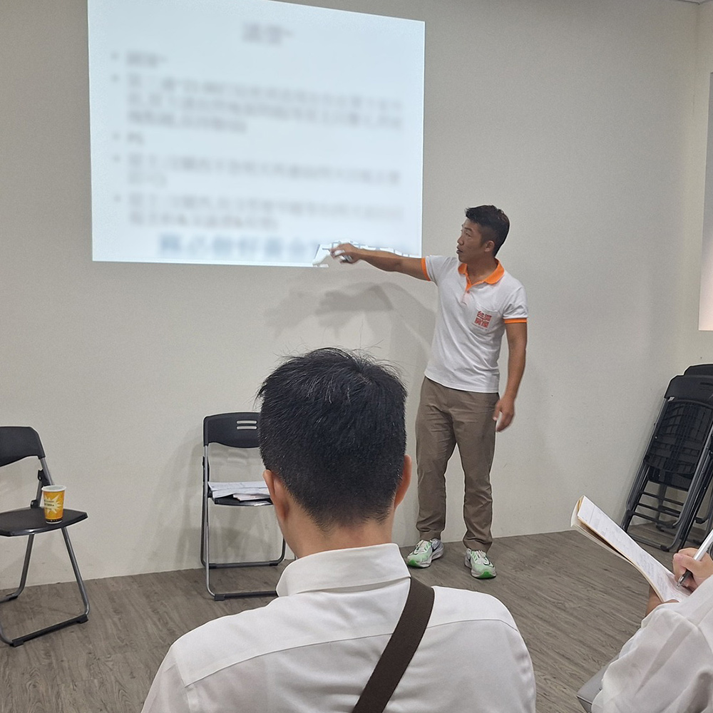 2024/8/6 超業培訓所-新人課程